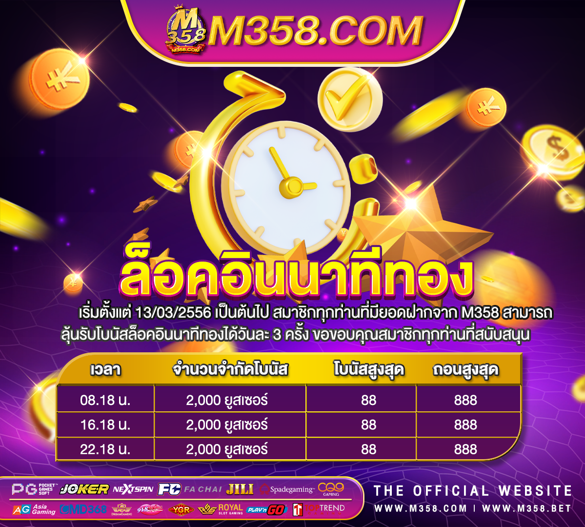 ppslot demo superslot 777 เครดิต ฟรี 50 ยืนยัน เบอร์ ใหมล่าสุด